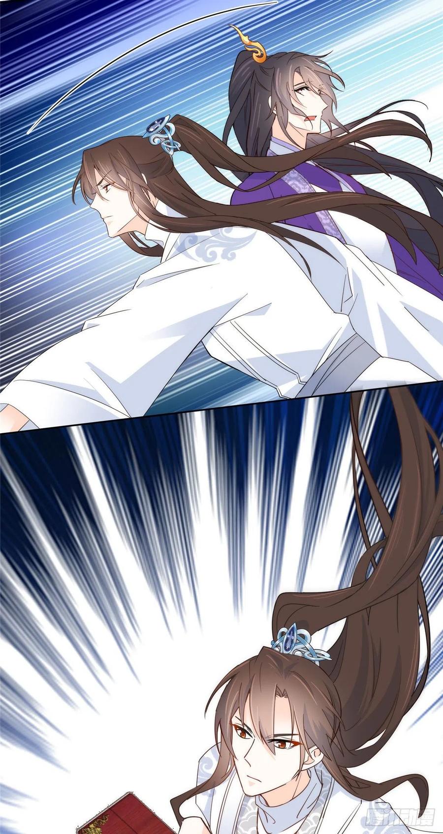 韶光慢 - 第143话 邵将军晕倒了 - 第6张图