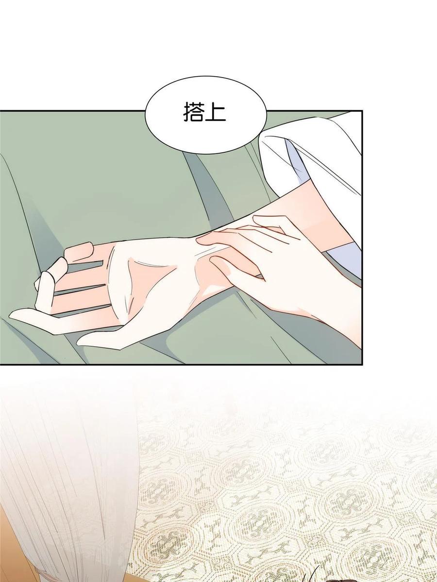 韶光慢 - 第144话 把邵将军衣服脱下来 - 第35张图