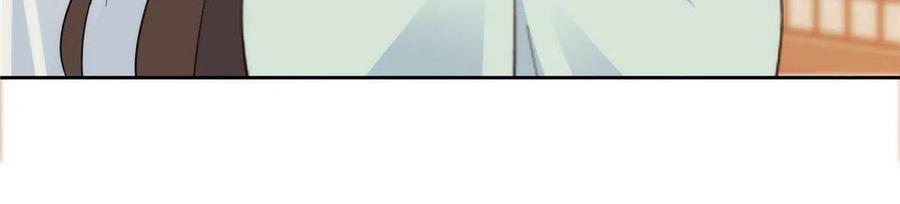 韶光慢 - 第144话 把邵将军衣服脱下来 - 第23张图