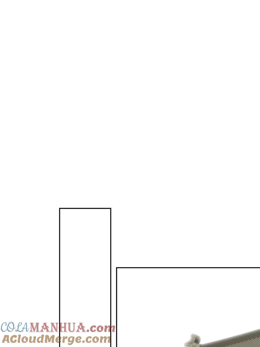 韶光慢 - 第144话 把邵将军衣服脱下来 - 第6张图
