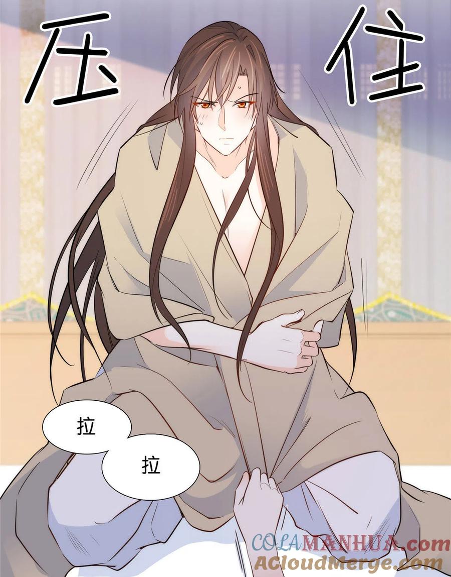 韶光慢 - 第145话 邵将军真的不松手吗 - 第35张图