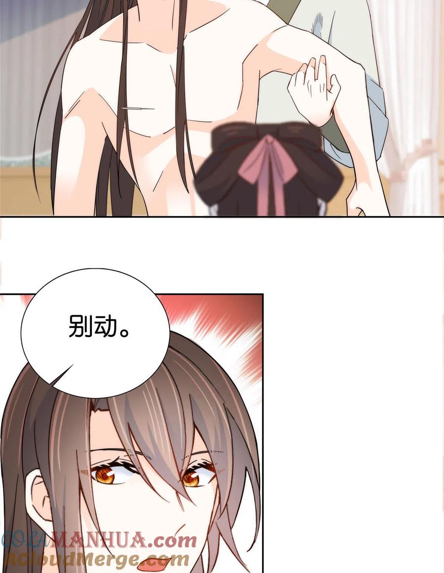 韶光慢 - 第145话 邵将军真的不松手吗 - 第21张图