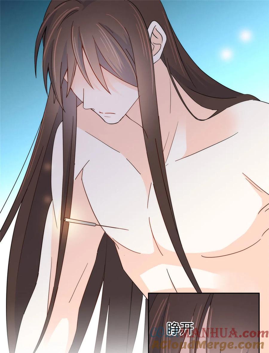 韶光慢 - 第145话 邵将军真的不松手吗 - 第19张图