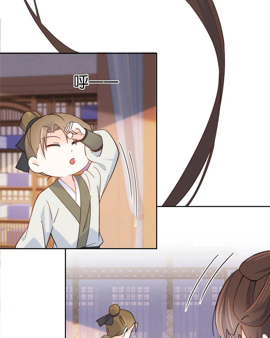 韶光慢 - 第145话 邵将军真的不松手吗 - 第12张图