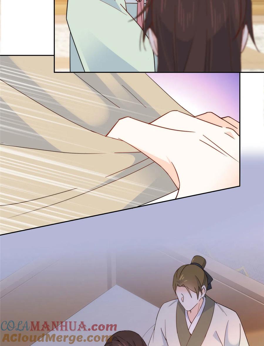 韶光慢 - 第145话 邵将军真的不松手吗 - 第23张图