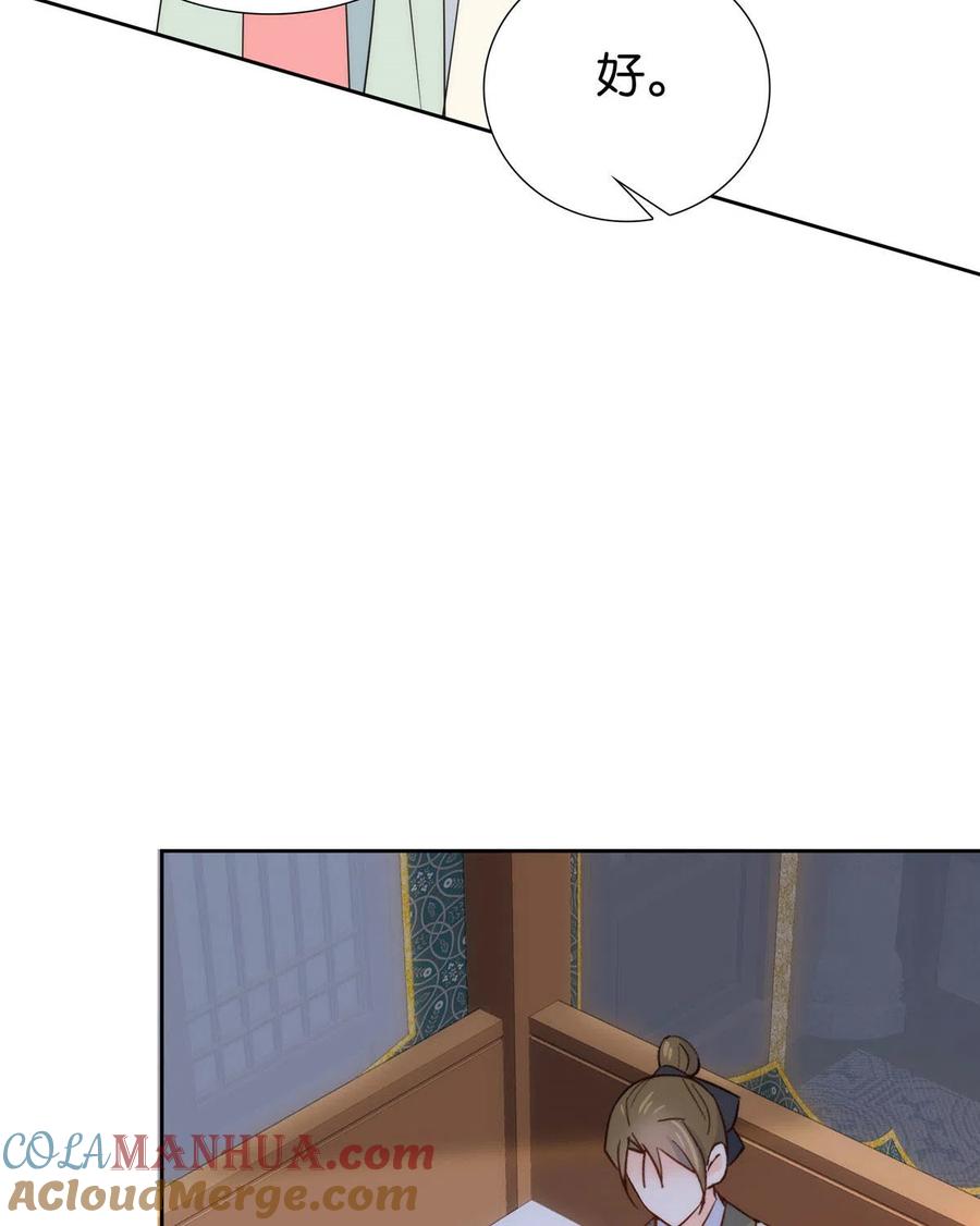 韶光慢 - 第145话 邵将军真的不松手吗 - 第17张图