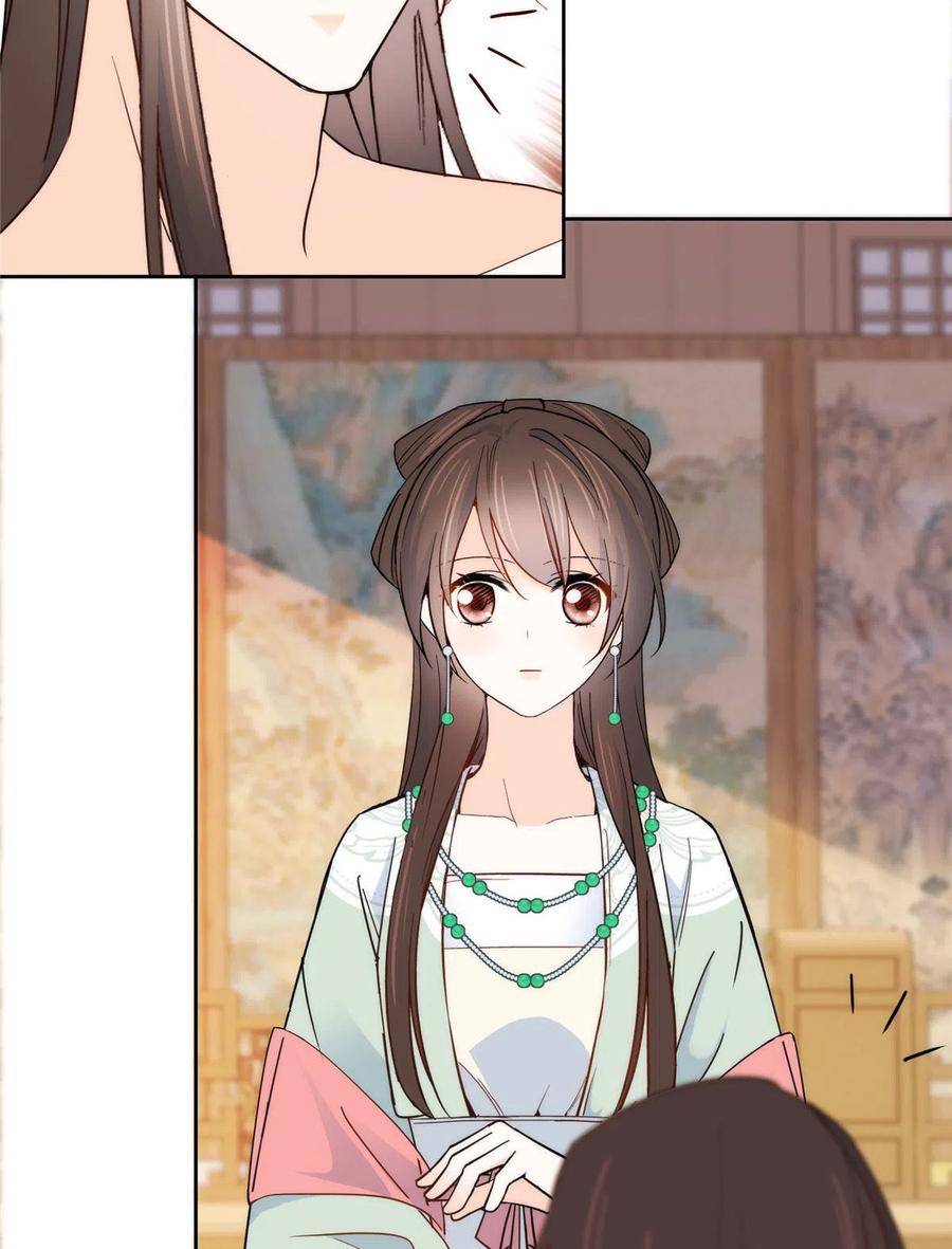 韶光慢 - 第145话 邵将军真的不松手吗 - 第22张图