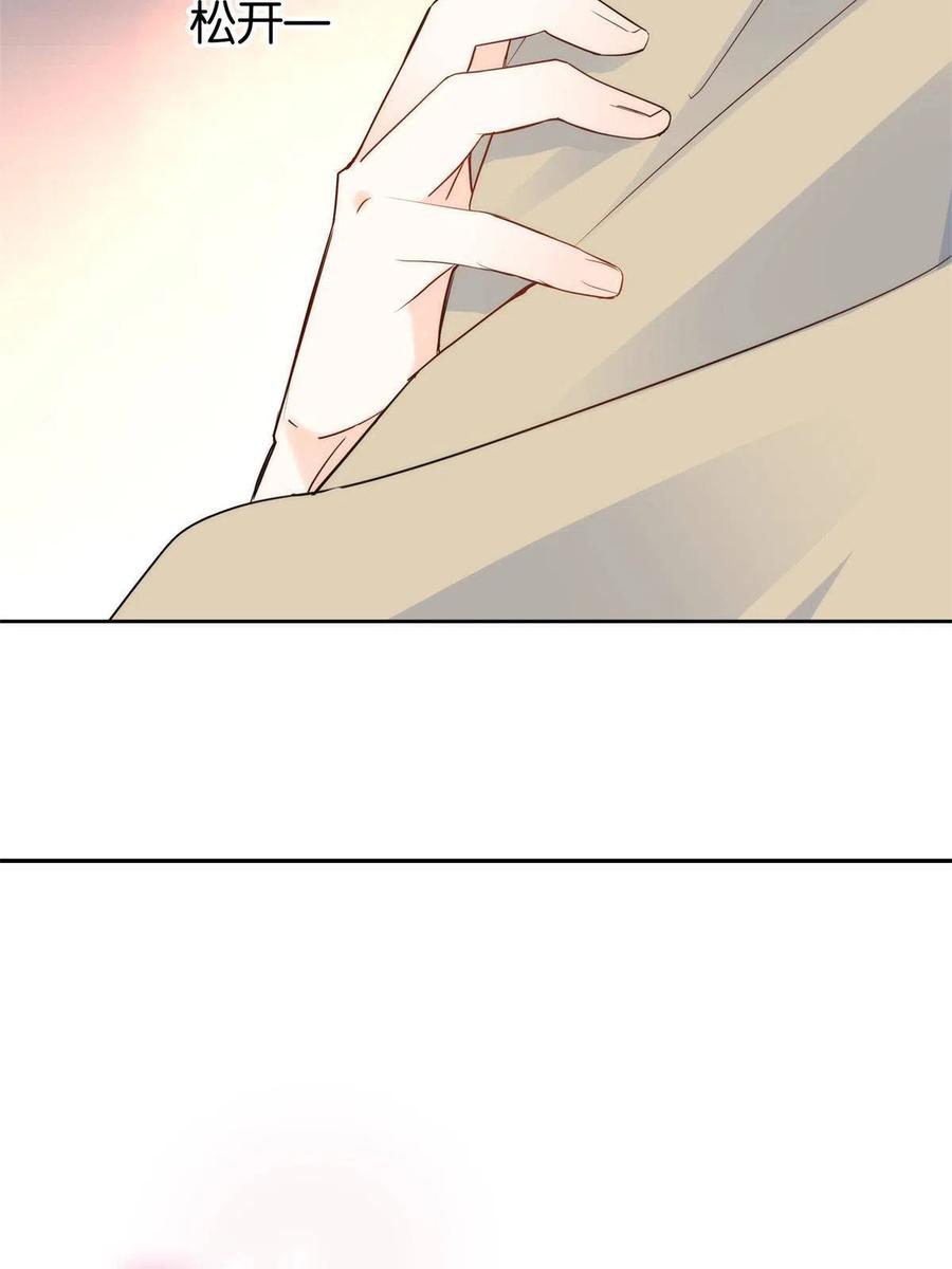 韶光慢 - 第146话 这画面太美了 - 第14张图