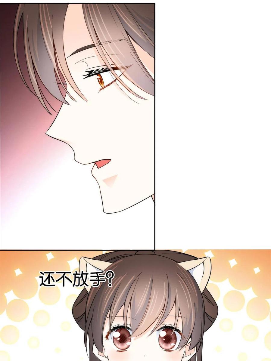 韶光慢 - 第146话 这画面太美了 - 第12张图