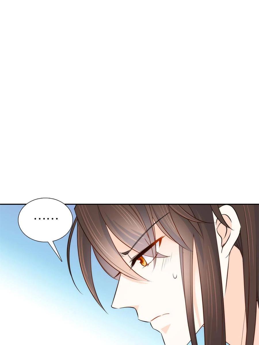 韶光慢 - 第146话 这画面太美了 - 第4张图