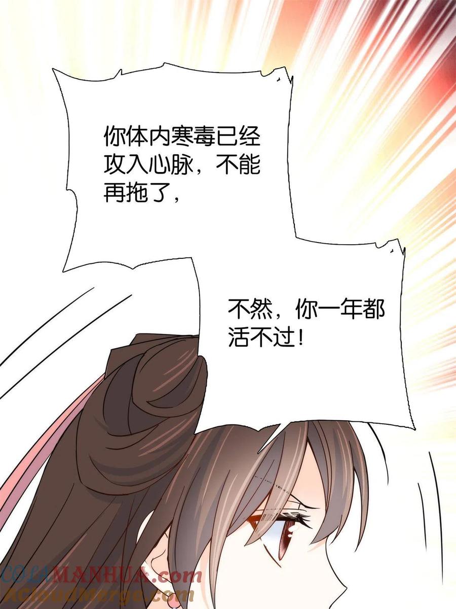 韶光慢 - 第146话 这画面太美了 - 第7张图