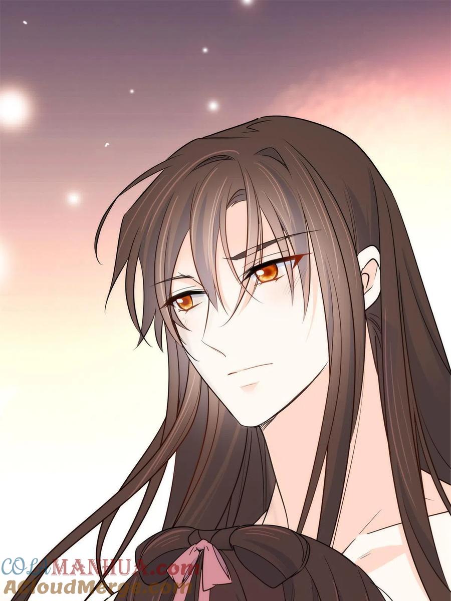 韶光慢 - 第146话 这画面太美了 - 第17张图