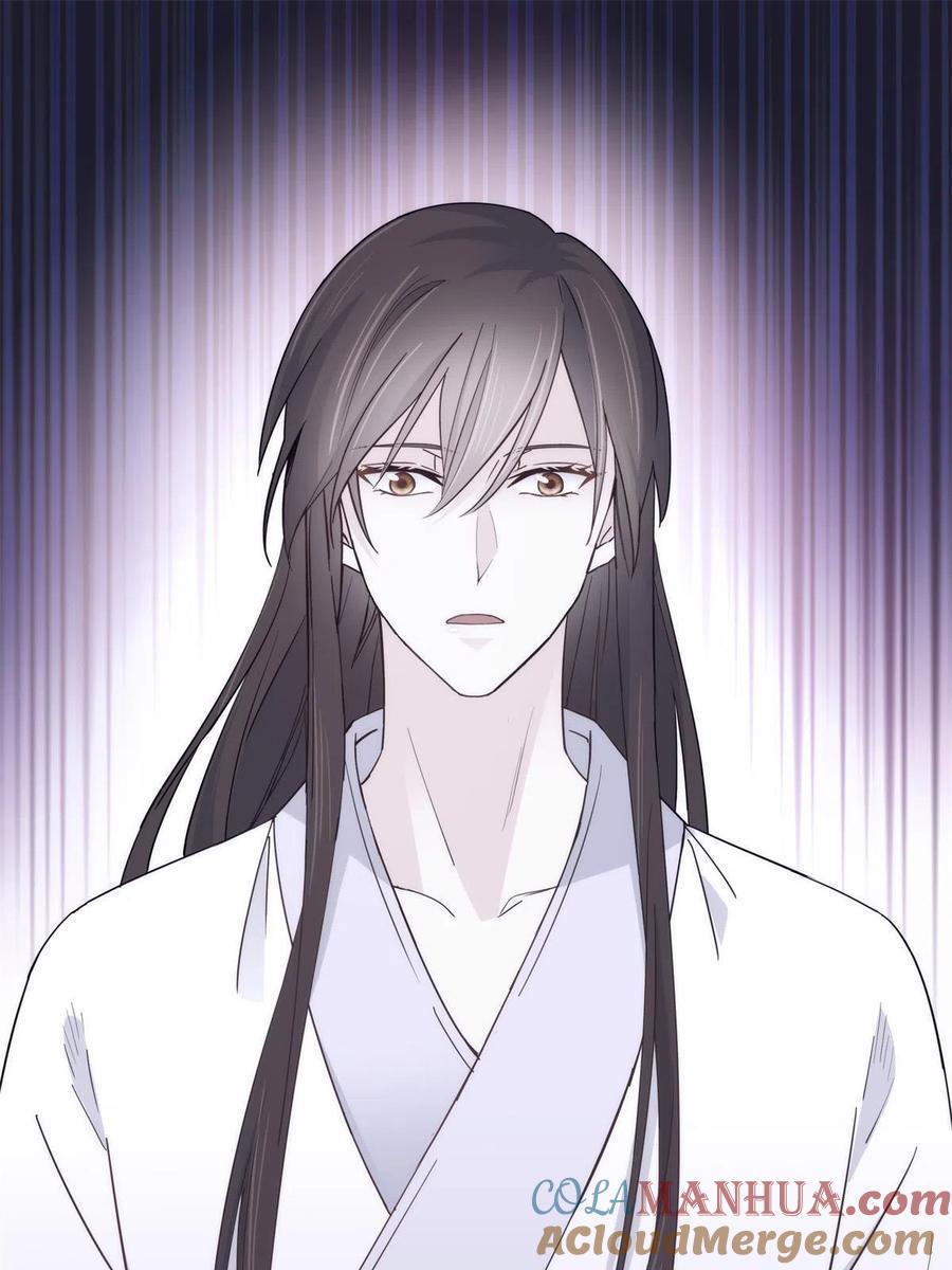 韶光慢 - 第148话 这位姑娘是大夫？ - 第29张图