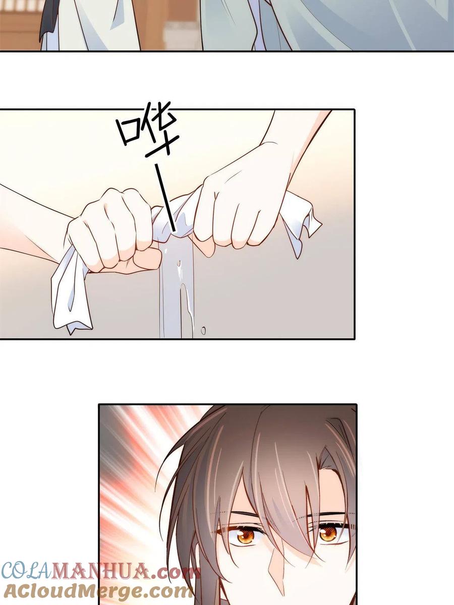 韶光慢 - 第148话 这位姑娘是大夫？ - 第9张图