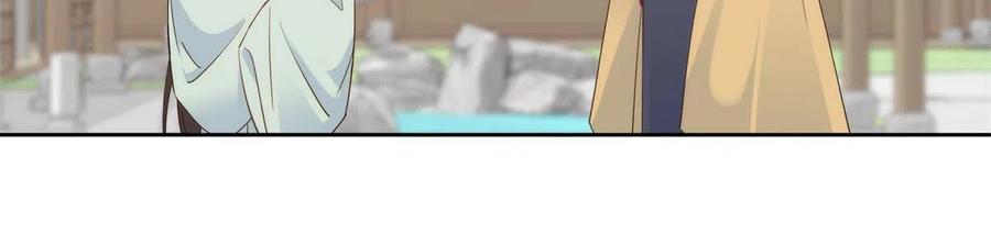 韶光慢 - 第148话 这位姑娘是大夫？ - 第38张图