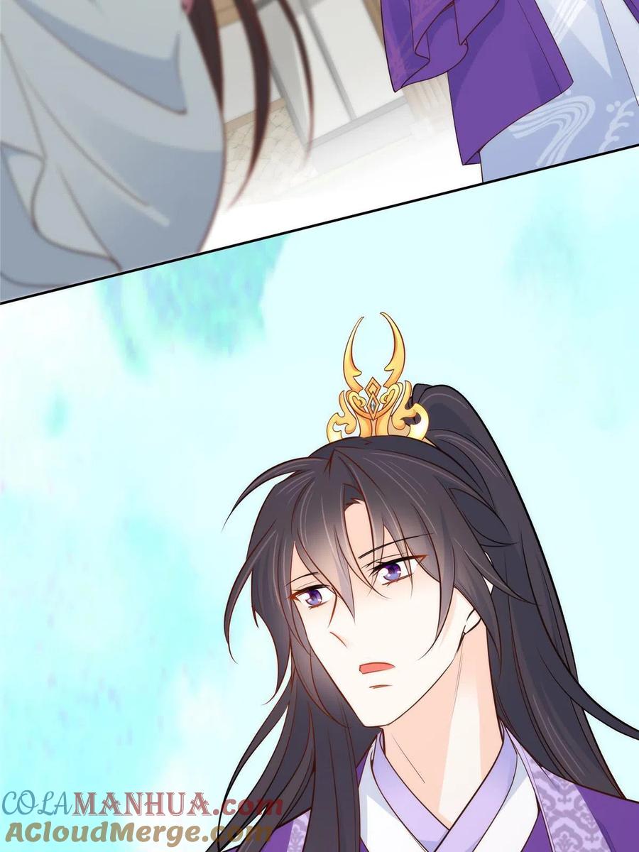 韶光慢 - 第149话 谁害死了乔昭？ - 第5张图