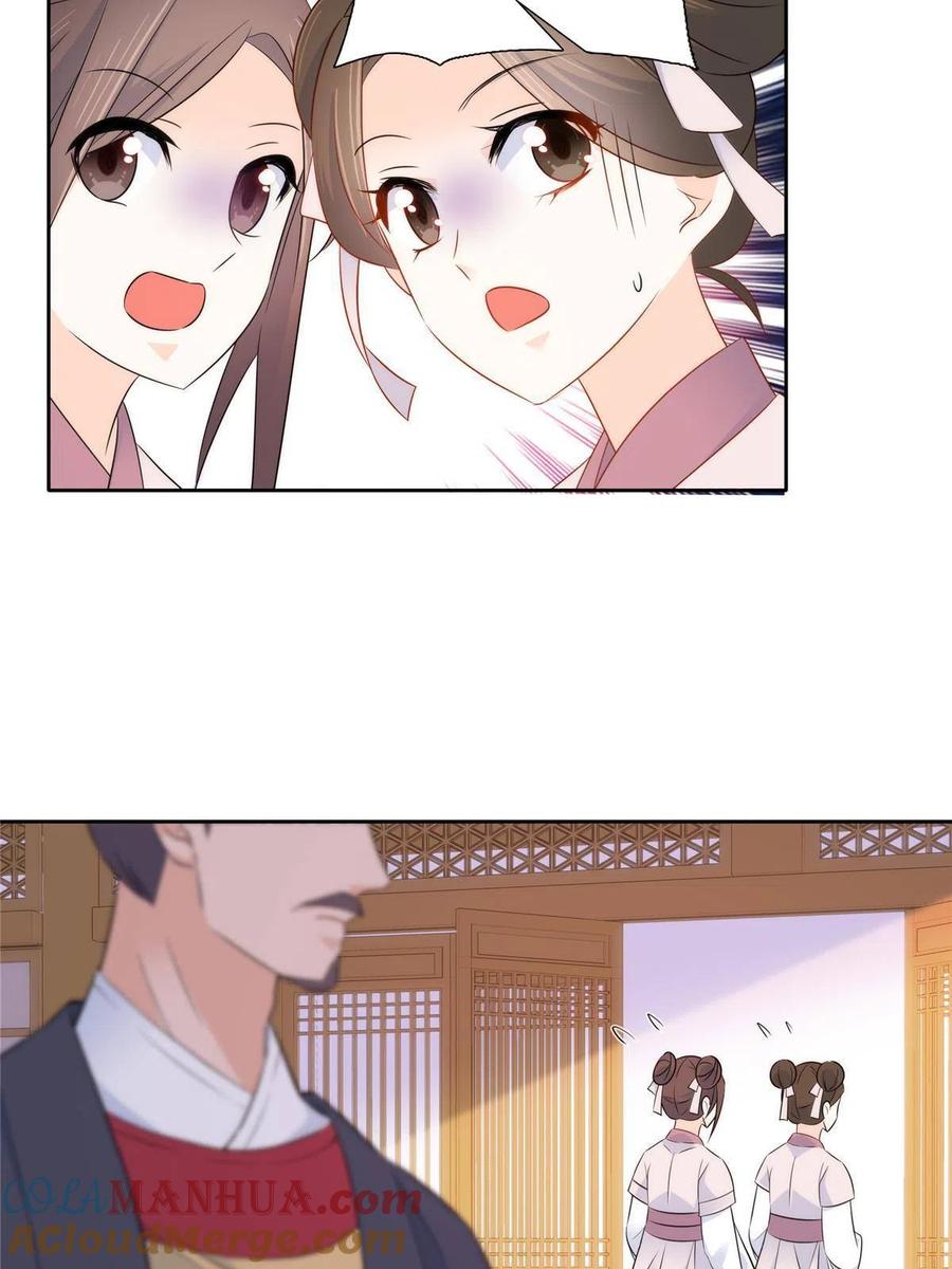 韶光慢 - 第150话 真相 - 第17张图