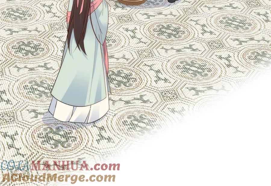 韶光慢 - 第151话 邵将军觉得我占你便宜？ - 第15张图