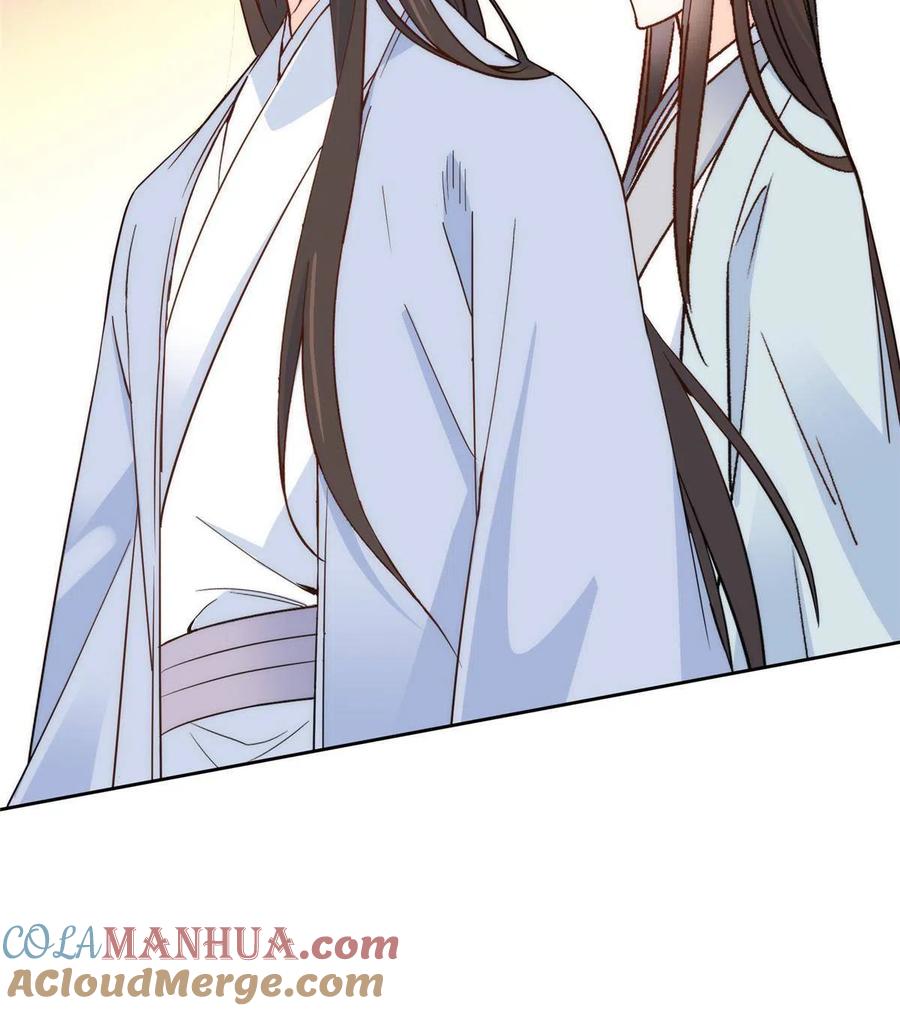 韶光慢 - 第152话 黎姑娘对我的态度变了 - 第33张图