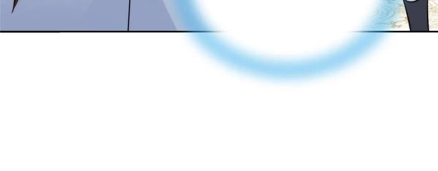 韶光慢 - 第152话 黎姑娘对我的态度变了 - 第12张图