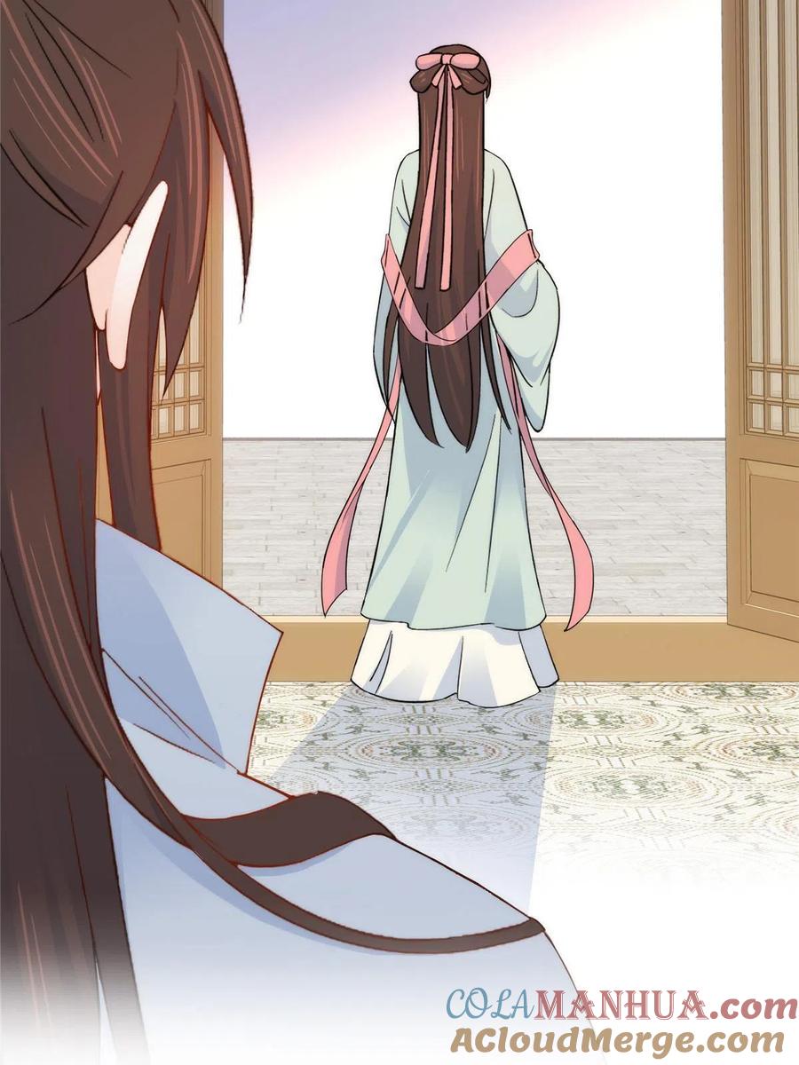 韶光慢 - 第152话 黎姑娘对我的态度变了 - 第17张图