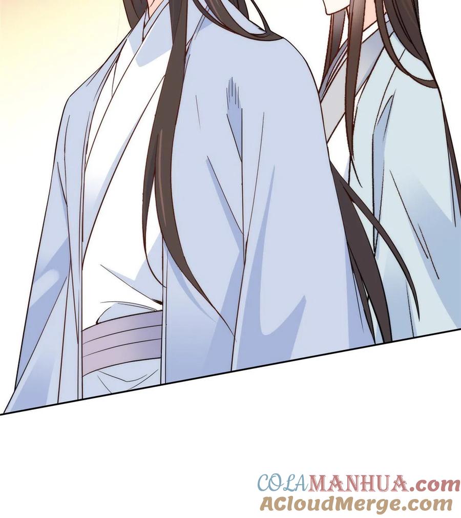 韶光慢 - 第153话 这是昭昭的字迹！ - 第13张图