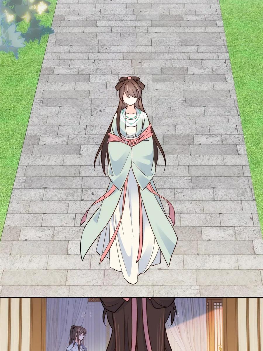 韶光慢 - 第154话 与大哥相认 - 第19张图