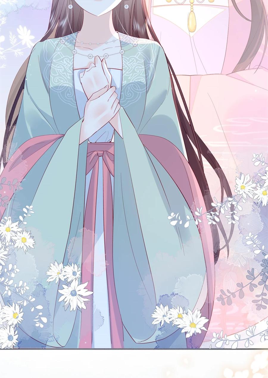 韶光慢 - 第155话 怎会有和昭昭相似之人？ - 第11张图