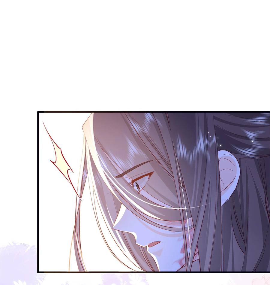 韶光慢 - 第155话 怎会有和昭昭相似之人？ - 第9张图