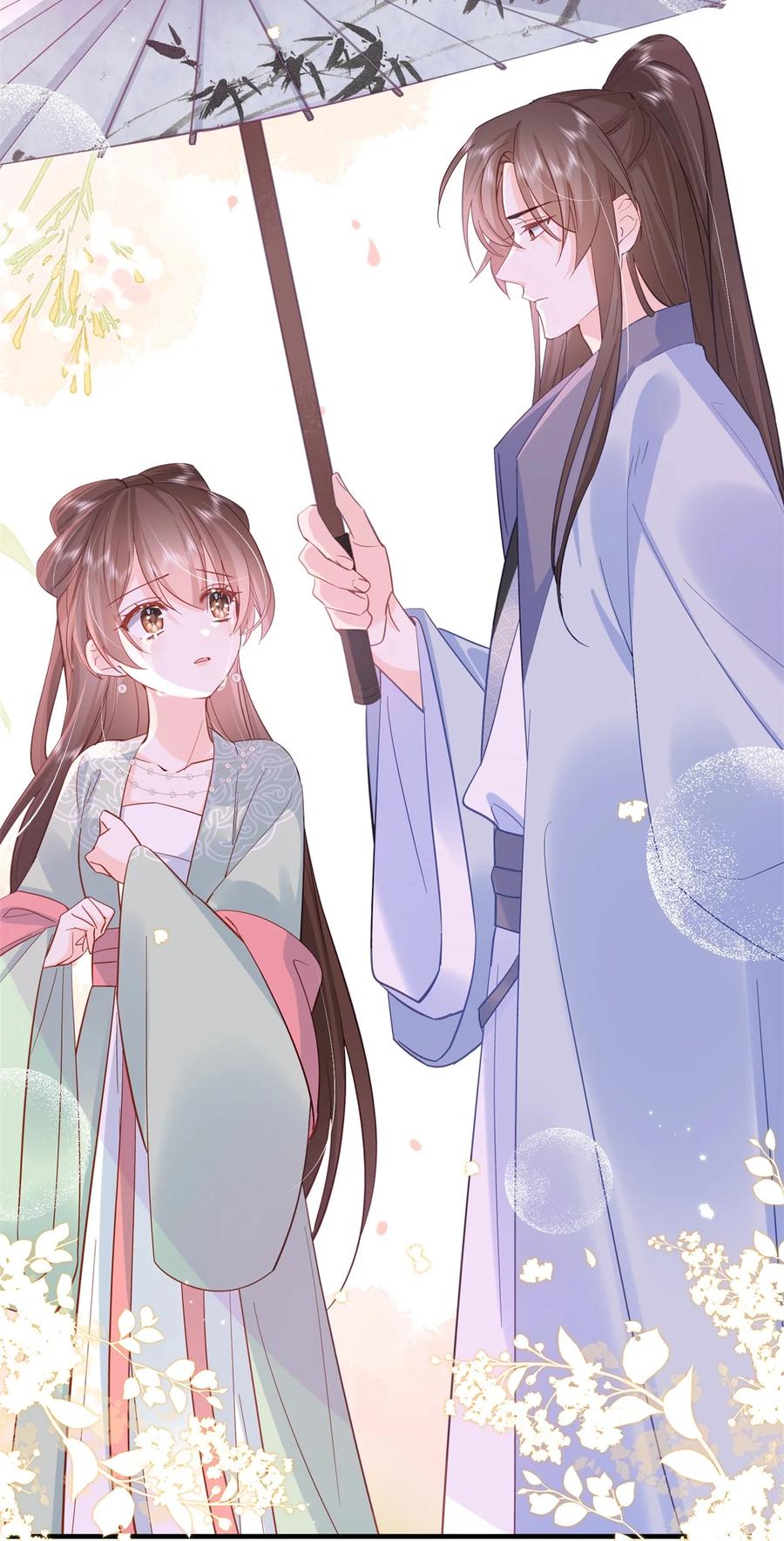 韶光慢 - 第155话 怎会有和昭昭相似之人？ - 第41张图