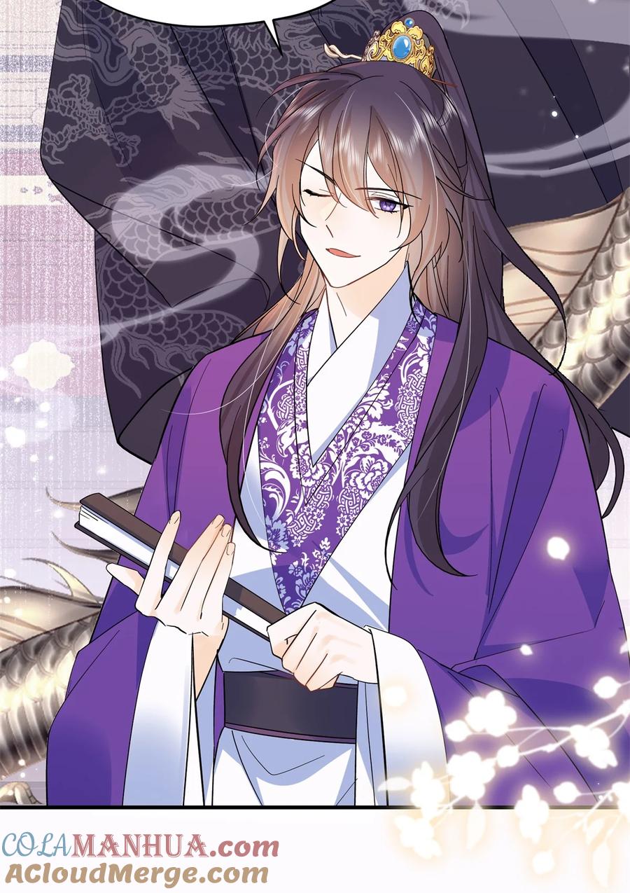 韶光慢 - 第156话 乔家大火的真相 - 第27张图