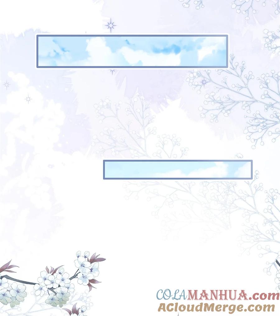 韶光慢 - 第156话 乔家大火的真相 - 第13张图