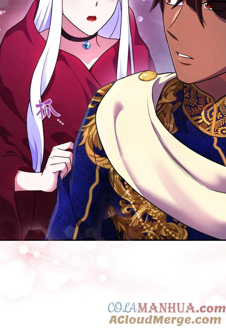 成为苏尔坦珍爱的猫咪 第16话 第25页