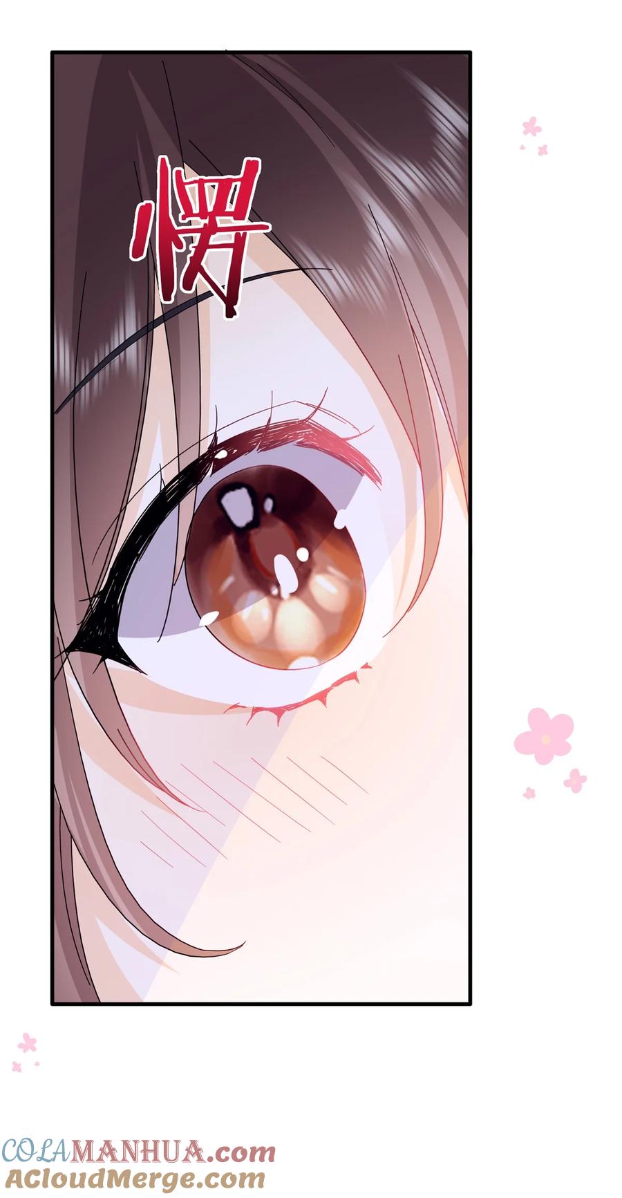 韶光慢 - 第157话 池灿的心意 - 第28张图