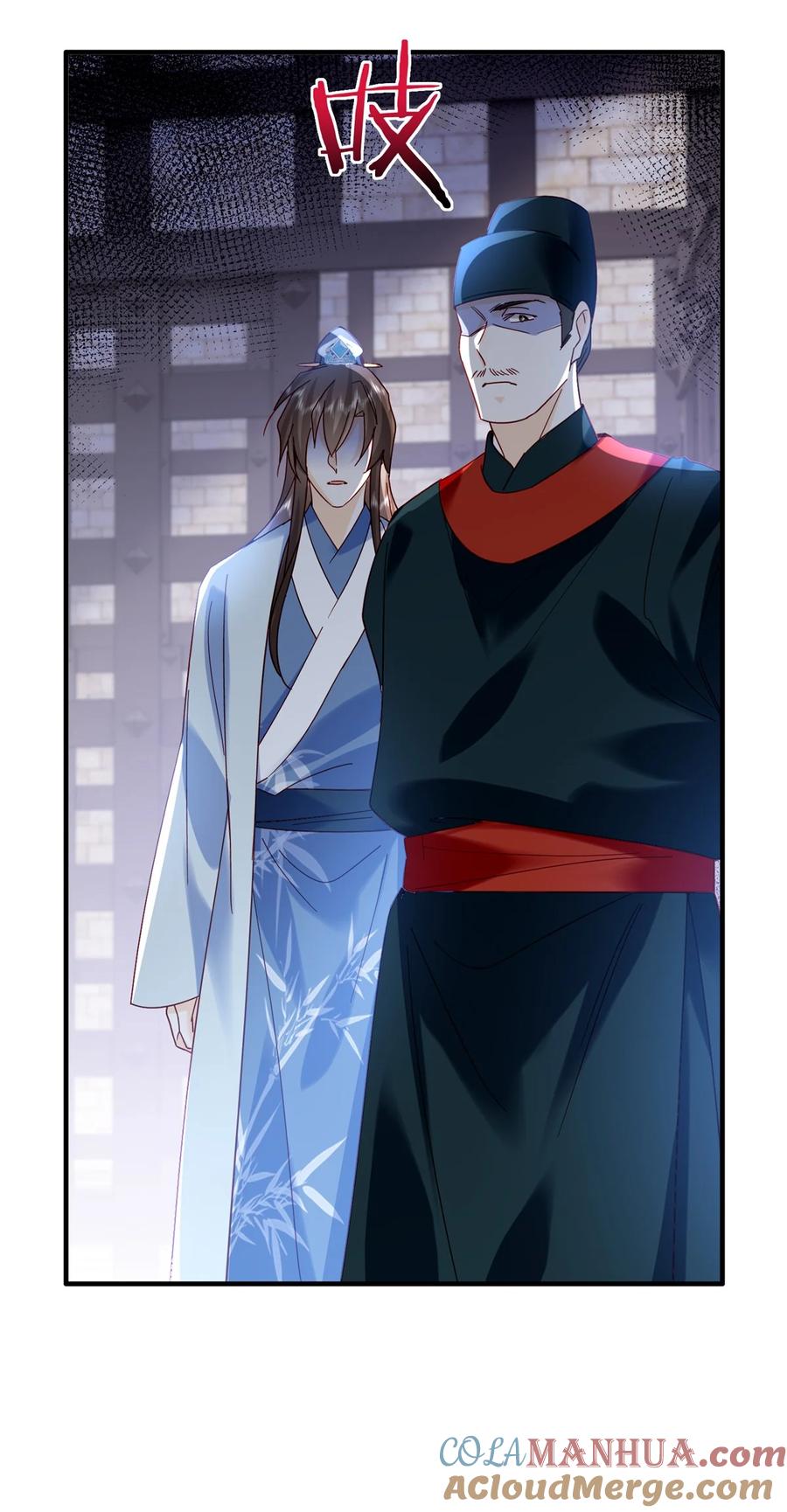 韶光慢 - 第158话 黎姑娘就是昭昭 - 第13张图