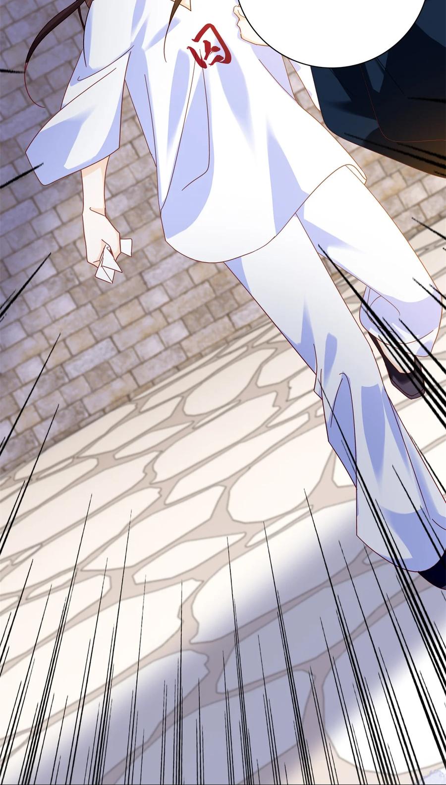 韶光慢 - 第158话 黎姑娘就是昭昭 - 第34张图