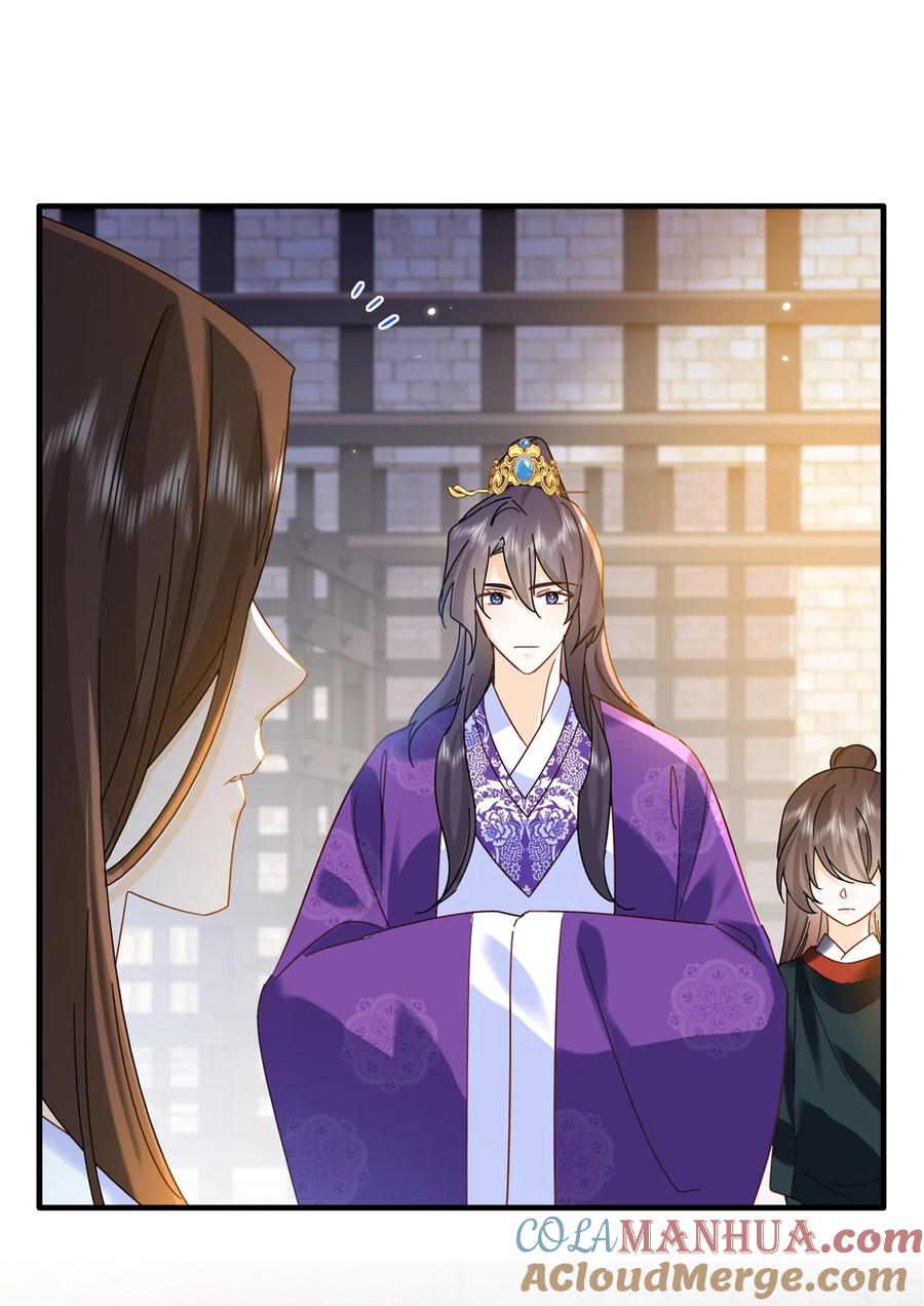 韶光慢 - 第158话 黎姑娘就是昭昭 - 第17张图