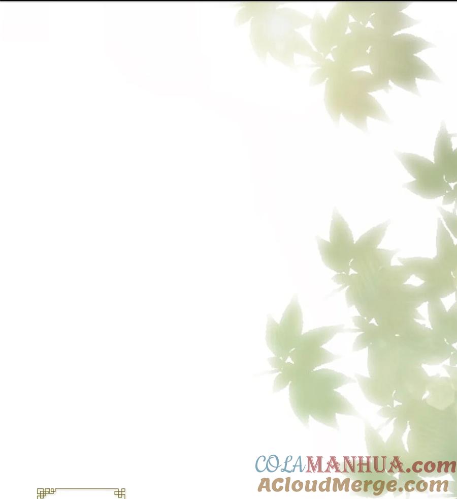 韶光慢 - 第160话 和大都督做个交易 - 第27张图