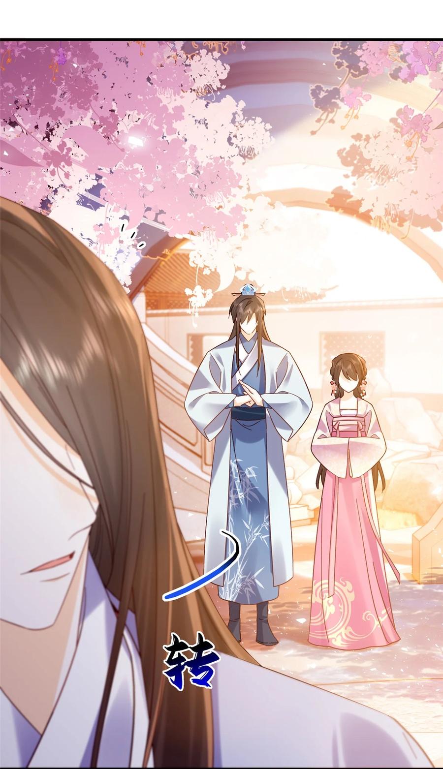 韶光慢 - 第161话 大哥笨，现在才认出我 - 第18张图