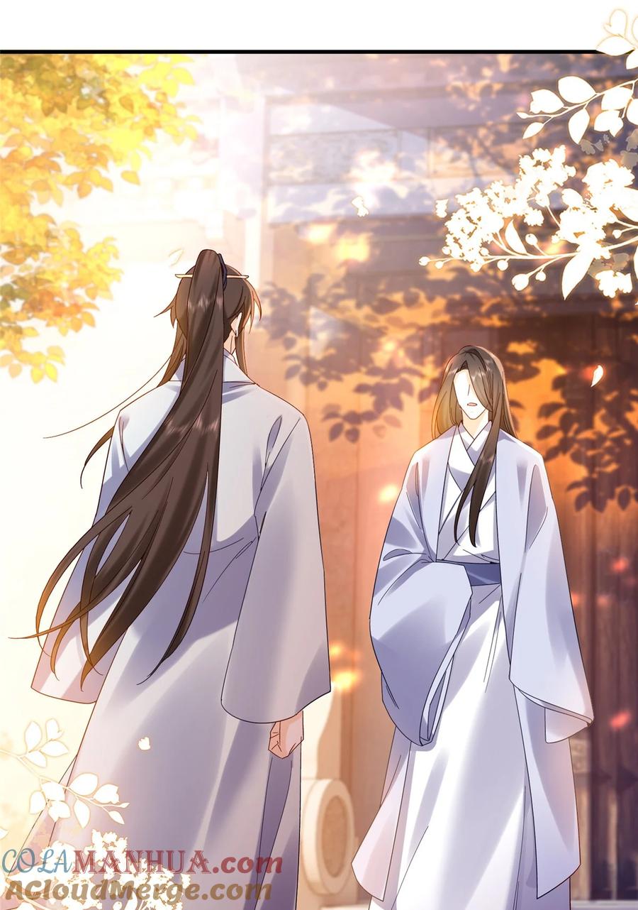 韶光慢 - 第161话 大哥笨，现在才认出我 - 第3张图