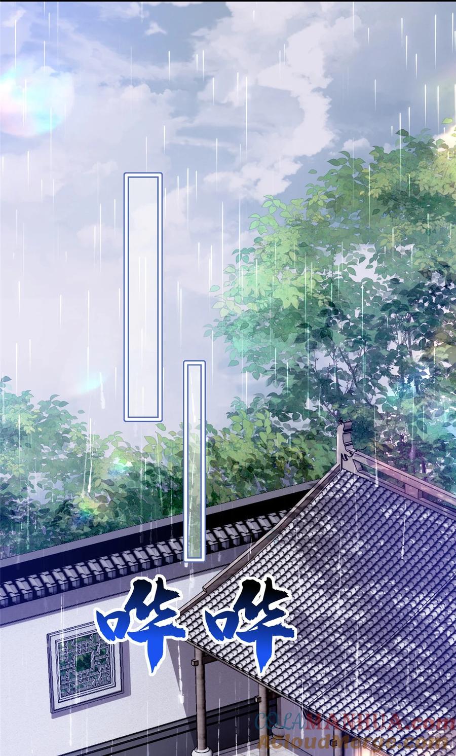 韶光慢 - 第162话 黎昭摔下悬崖 - 第21张图