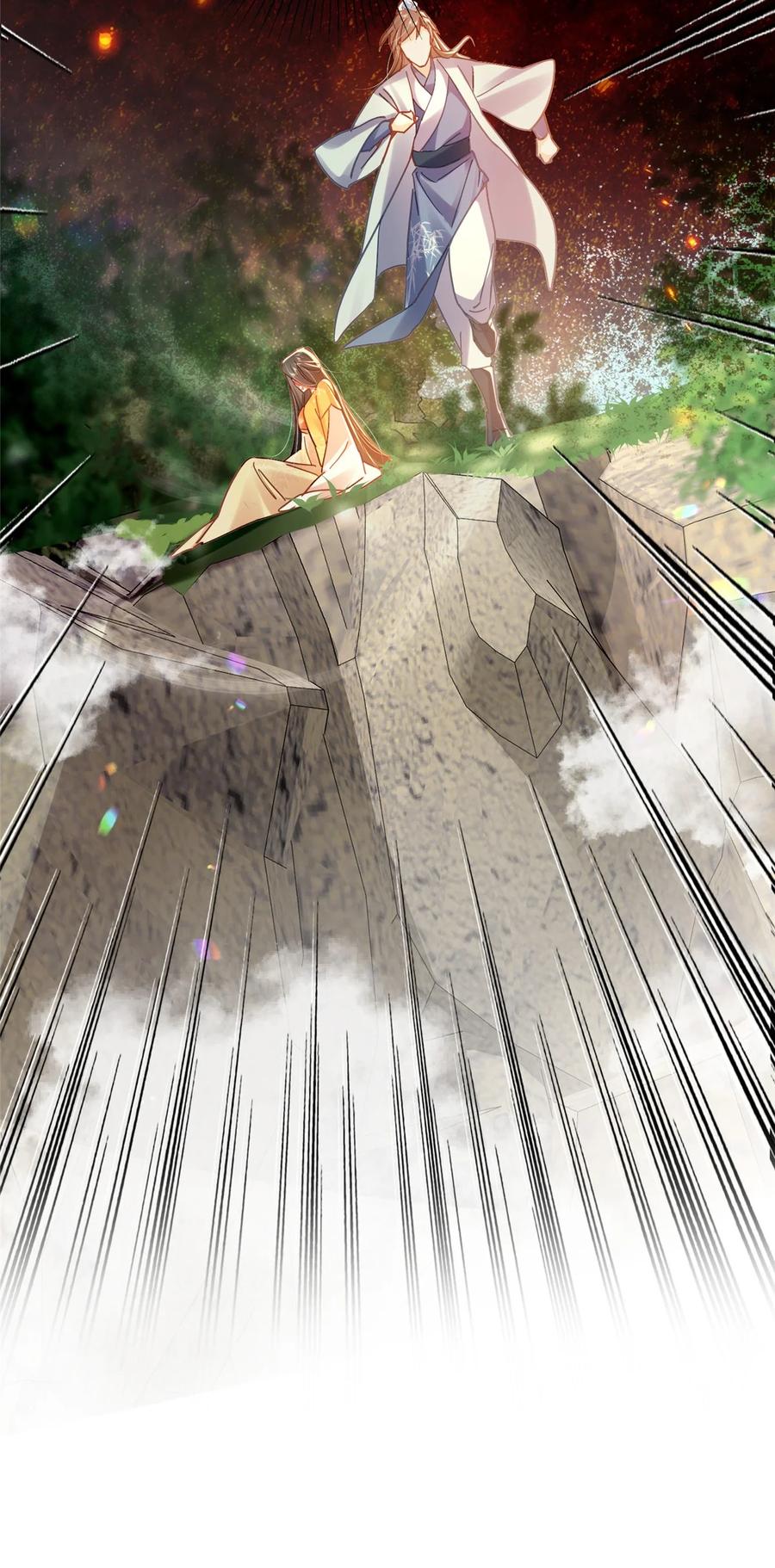 韶光慢 - 第162话 黎昭摔下悬崖 - 第40张图