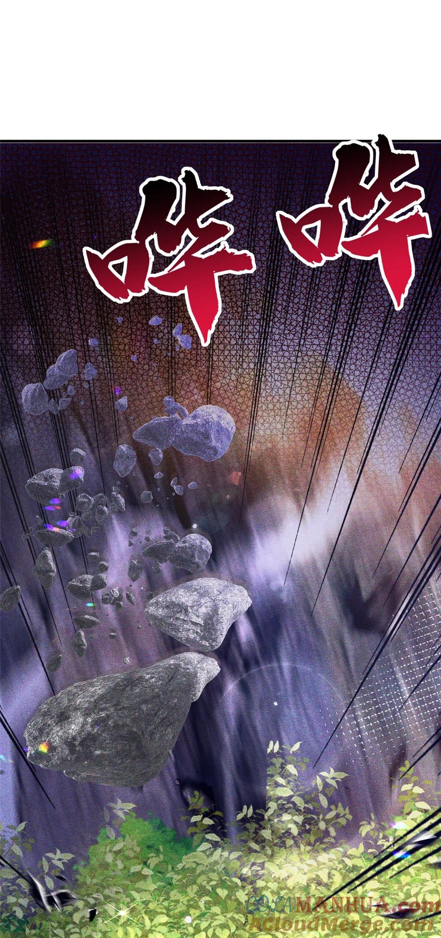 韶光慢 - 第162话 黎昭摔下悬崖 - 第29张图