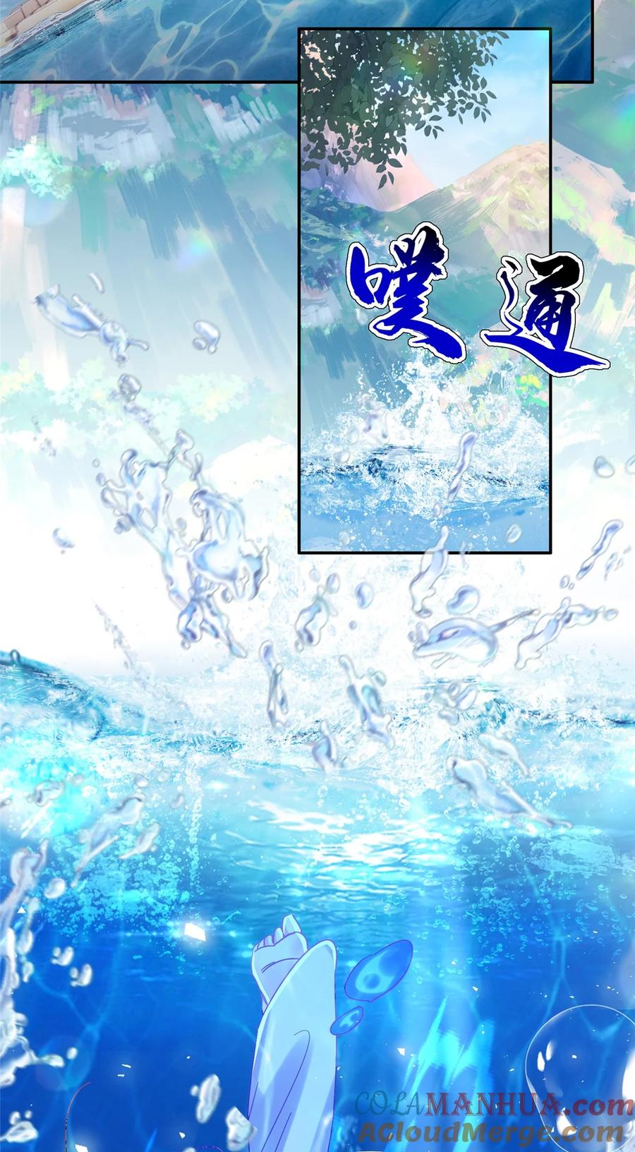 韶光慢 - 第163话 一夜温情 - 第9张图