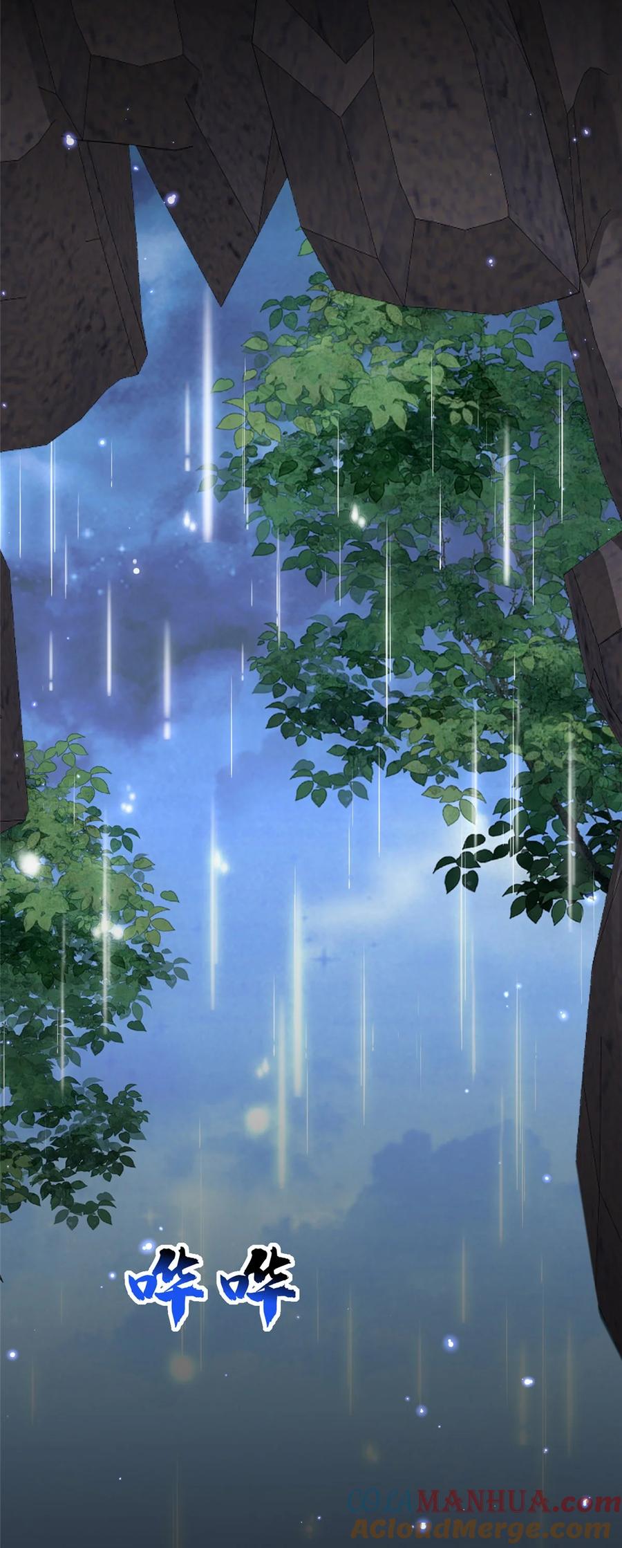 韶光慢 - 第163话 一夜温情 - 第21张图