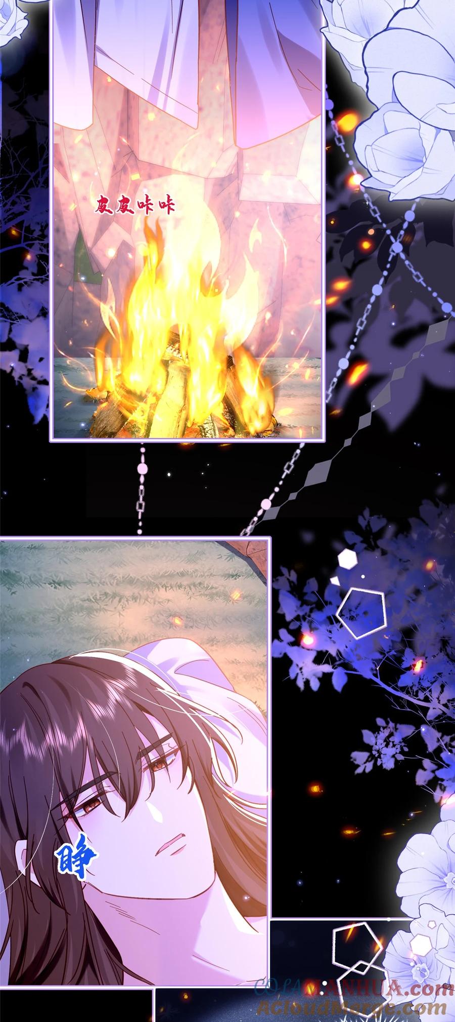 韶光慢 - 第163话 一夜温情 - 第35张图