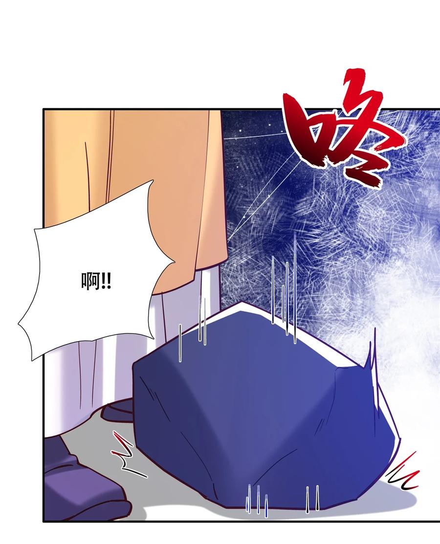 韶光慢 - 第164话 替我照顾好黎三 - 第18张图