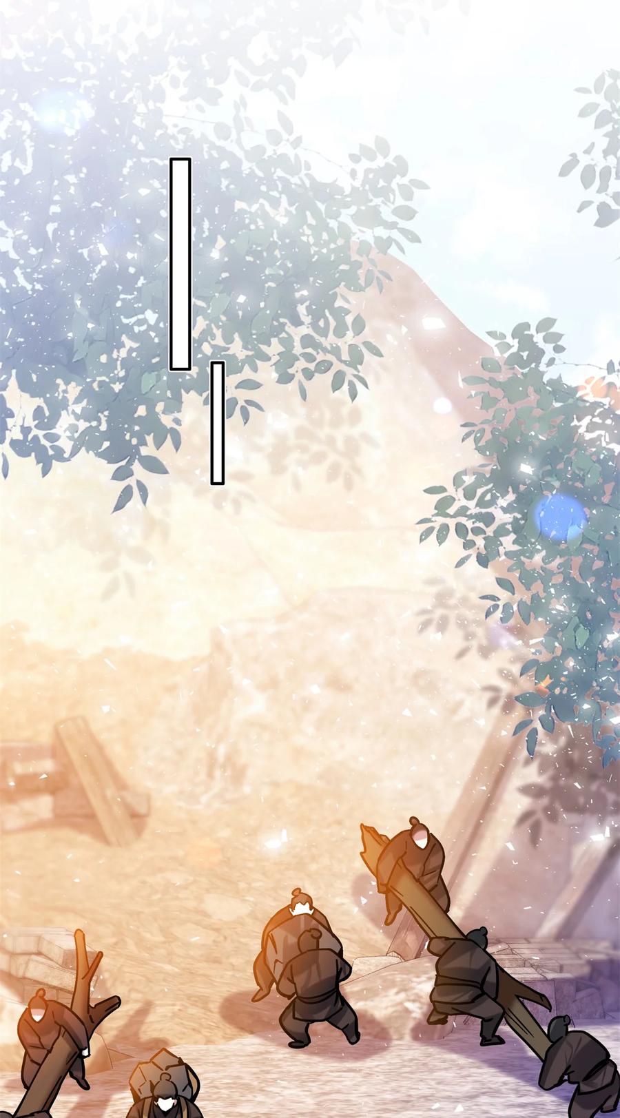 韶光慢 - 第164话 替我照顾好黎三 - 第12张图