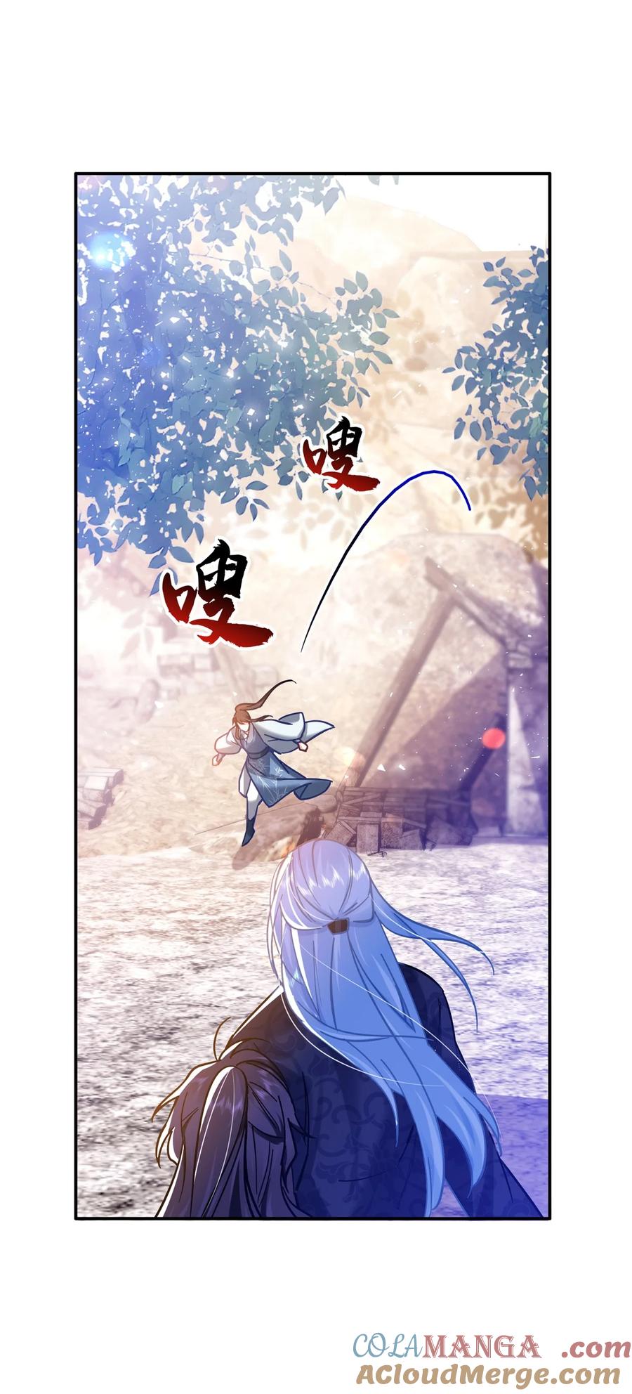 韶光慢 - 第164话 替我照顾好黎三 - 第31张图