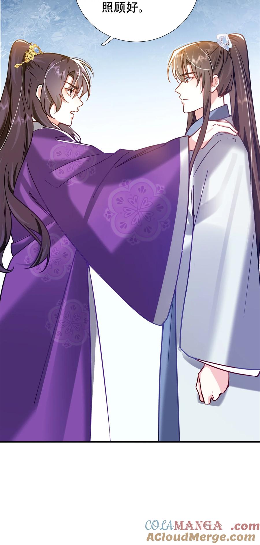 韶光慢 - 第164话 替我照顾好黎三 - 第41张图